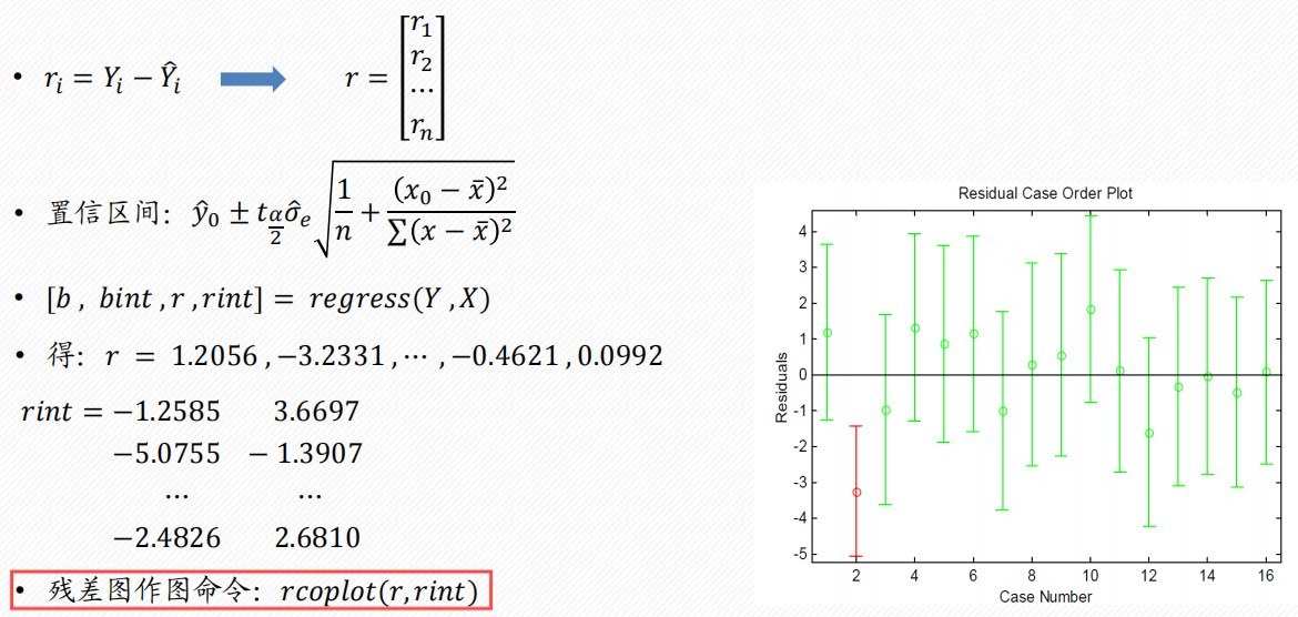 Pasted image 20250118132422.png